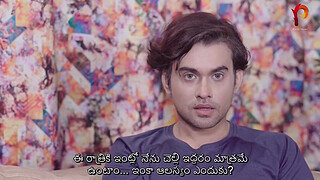 Telugu Subtitles Rohit Prerna part-1
