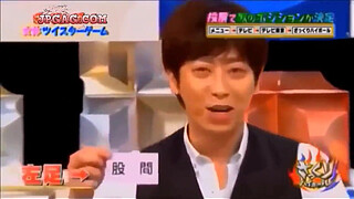 Japanese Sex Game Show