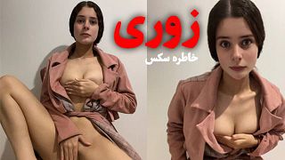 داستان اولین سکسم که هروقت یادش میوفتم کصم خیس میشه - بیا بهت بگم چجوری کصم رو کردن