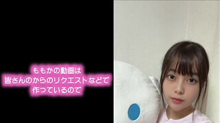 [Sex between part-time workers in a room at a Japanese restaurant] A female college student working part-time at a junior level said she would have sex with me if I paid her, so I paid her and we had sex in a Japanese restaurant.