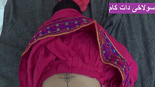 New Afghan porn big butt