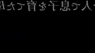 Widowhood interrupted by her own fruit (Subtitled) Rena Fukiishi